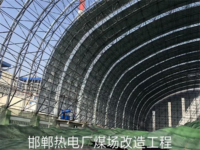 桐乡热电厂煤场改造工程